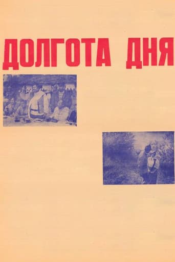Poster for Duration of the Day
