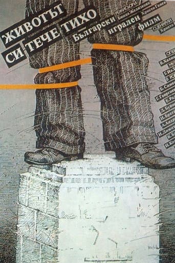 Poster for Life Flows Slowly By...
