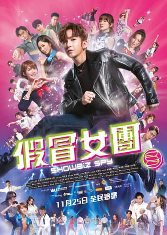 Poster for Showbiz Spy