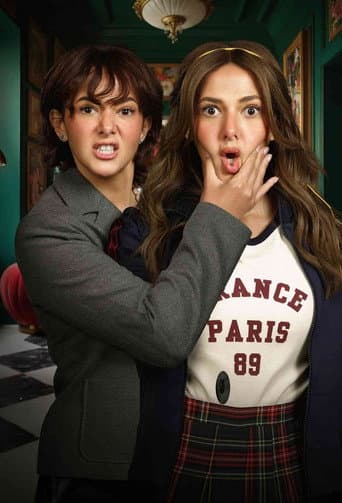 Poster for Season 1