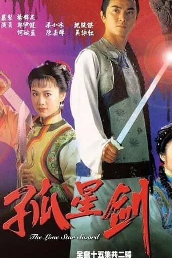 Poster for Season 1