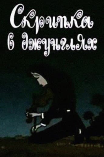 Poster for The Violin in the Jungle