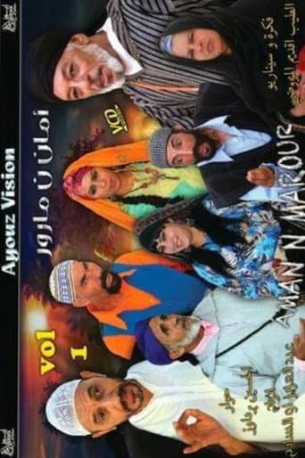 Poster for Mirage