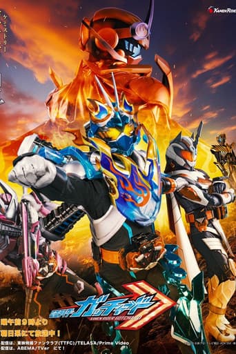 Poster for Season 1