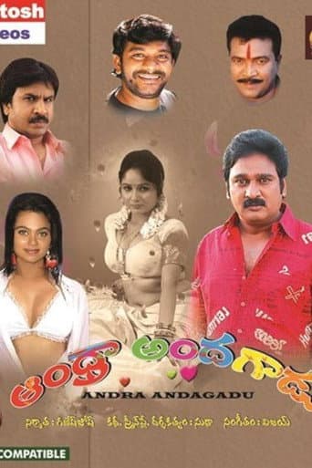 Poster for Andhra Andagadu