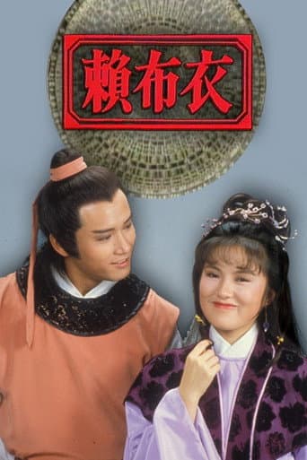 Poster for The Fortune Teller