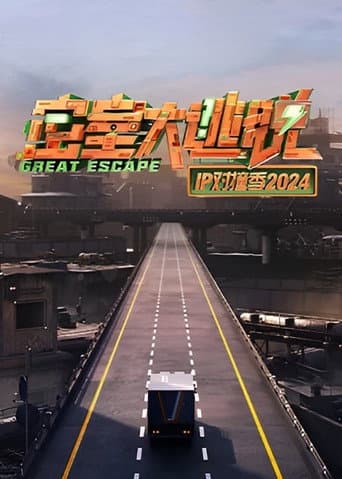 Poster for Season 2