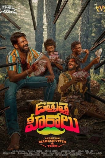 Poster for Uttutta Herolu