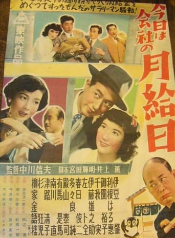 Poster for Today is Payday