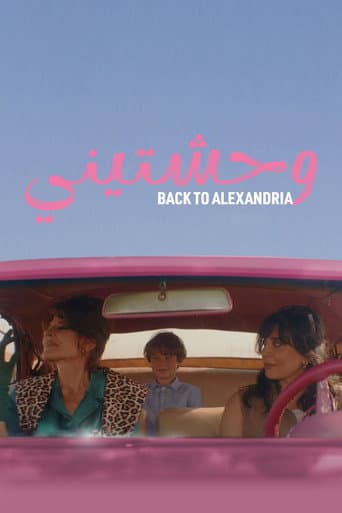 Poster for Back to Alexandria