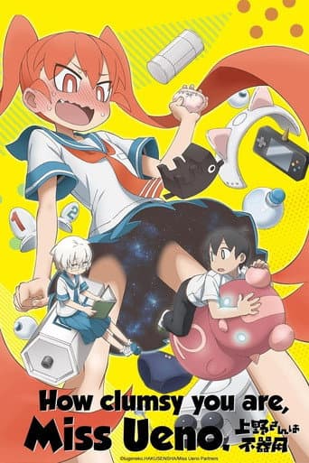 Poster for Season 1
