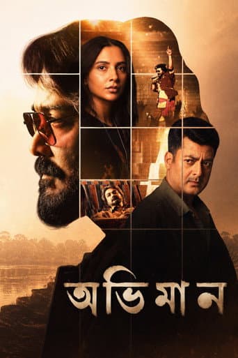 Poster for Abhhiman