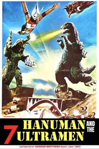 Poster for The Ultraman