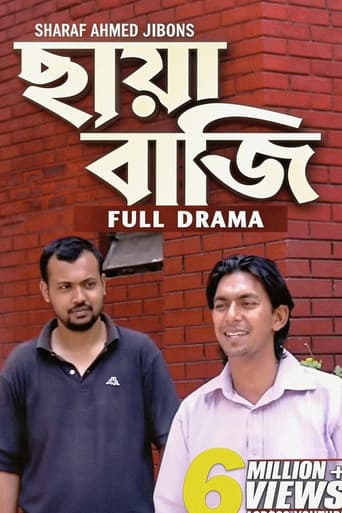 Poster for Chayabaji