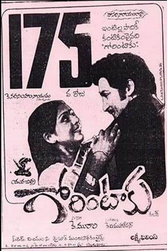 Poster for Gorintaku