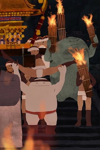 Poster for The Fire Celebration at the Kurama