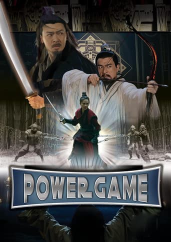 Poster for 相忘于江湖