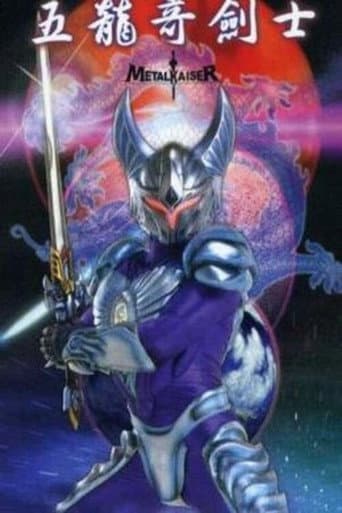 Poster for Metal Kaiser