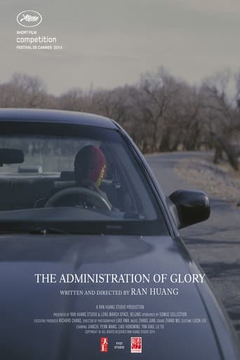 Poster for The Administration of Glory