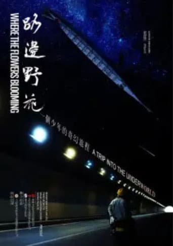 Poster for Where The Flowers Blooming