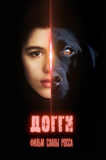 Poster for Doggie