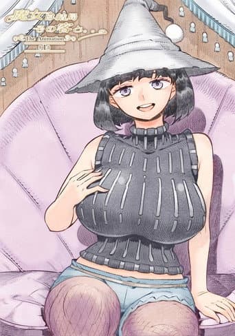 Poster for Majo wa Kekkyoku Sono Kyaku to... The Animation
