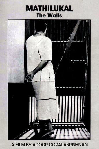 Poster for Mathilukal