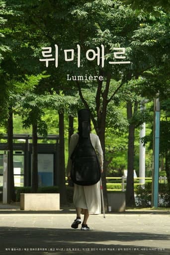 Poster for Lumière
