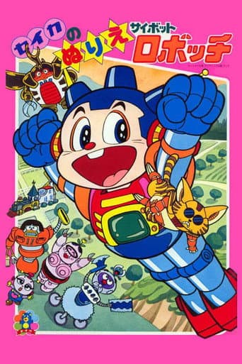 Poster for Robby the Rascal