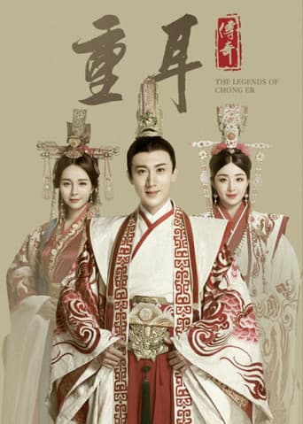 Poster for Season 1