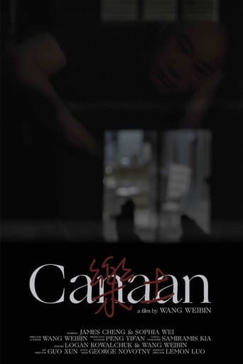 Poster for Canaan
