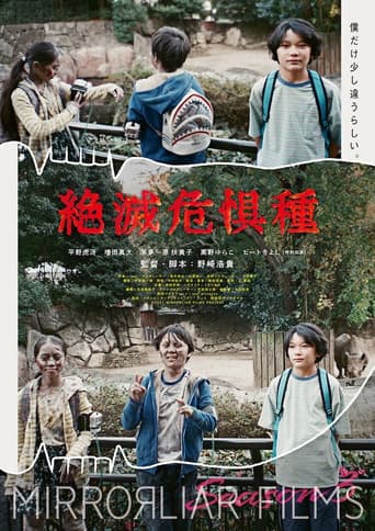 Poster for Endangered Species