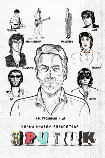 Poster for The Critic