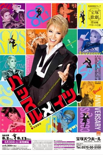 Poster for Hustle Mates!