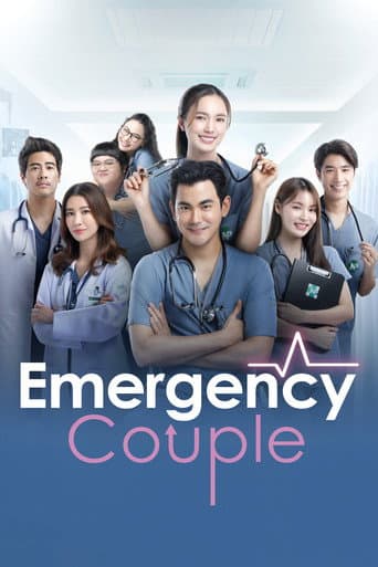 Poster for Emergency Couple