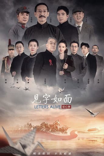 Poster for Season 5