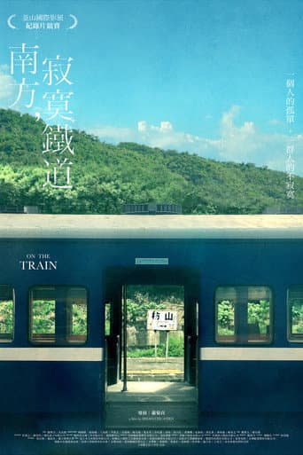 Poster for On the Train