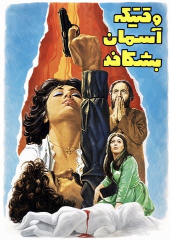 Poster for When the Sky Splits