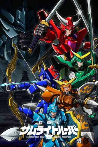 Poster for Season 1