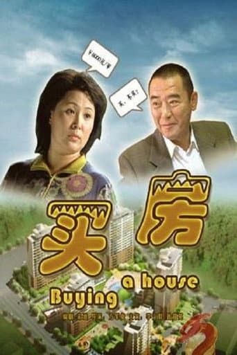 Poster for Buying A House