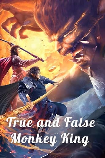 Poster for True and False Monkey King
