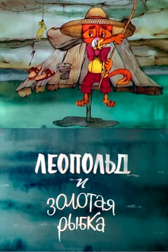 Poster for Leopold and the Goldfish