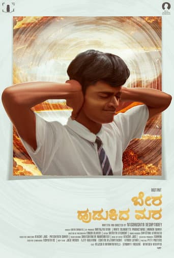 Poster for Distant