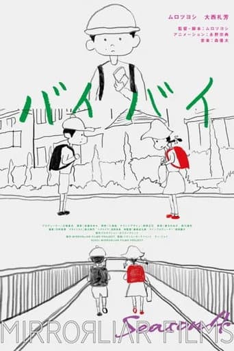 Poster for Bye Bye