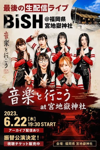 Poster for BiSH Lets Go With Music at Miyajidake Shrine Fukuoka