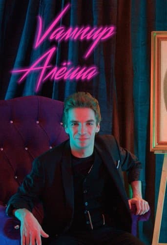 Poster for Alyosha the Vampire
