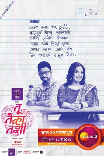 Poster for Tu Tevha Tashi