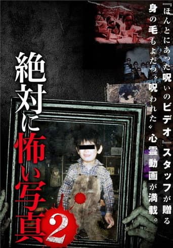 Poster for Absolutely Scary Photographs 2