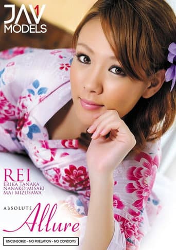 Poster for Absolute Allure