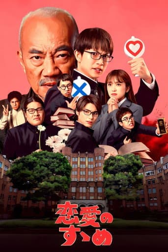 Poster for Season 1